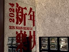 -稻田秋(怡美广场店)