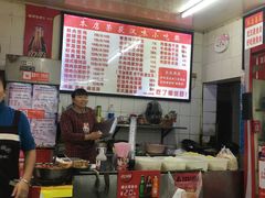 -老吴记水饺馆(前进五路店)