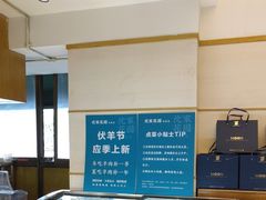 -沈家花园如皋菜(海阳路店)