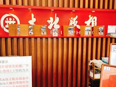 -大北照相(宋家庄店)