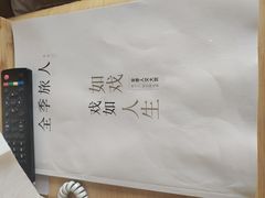 -全季酒店(北京西站南广场店)