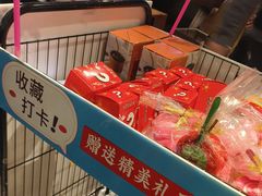 -快乐小羊(锡华店)