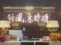 -金时代顺风大酒店(协泰店)