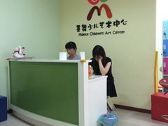 -墨舞舞蹈·美术(共富新村店)