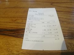 账单-俏湘私房菜(国贸店)