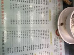 菜单-义顺牛奶公司(庇利金街店)