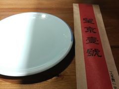 餐具摆设-望京一号·重庆江湖菜(工体店)