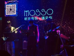 -MOSSO音乐酒吧·Live House(南京西路店)
