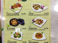 菜单-佛有缘素食馆·荔湾老字号(陈家祠首店)