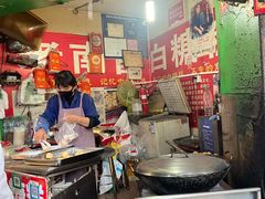 -老南昌白糖糕(大士院店)