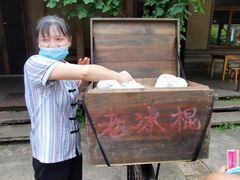 -乌村