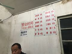 菜单-黑皮酸菜鱼(三山街店)