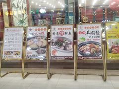 -丰谷茶楼(鸿大广场店)