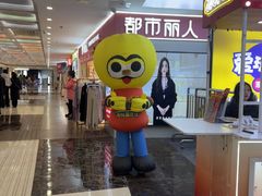 -爱玩嘉年华(江北一店)
