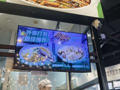 -阿金大白·上海菜馆(新天地店)