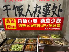 -老方桌烂蹄花川菜馆(九龙坡店)