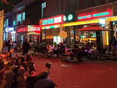 -功夫怪兽·烧烤(西工小街店)