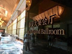 -上海静安香格里拉大酒店