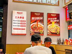 -见味花甲(福田coco park店)