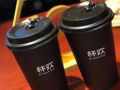 -杯欢制茶(三里屯店)