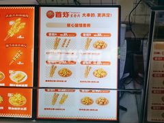 -首炸里脊肉(汉神购物广场店)