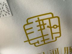 -肆月河豚·淮扬菜·湘菜(华天店)