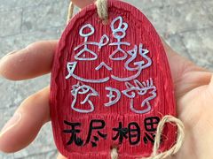 -丽江千古情