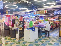 -世纪华联超市(三亚湾店)
