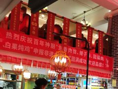 -百年神厨·地道川菜(清江西路店)