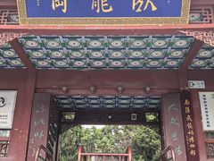 -南阳卧龙岗武侯祠
