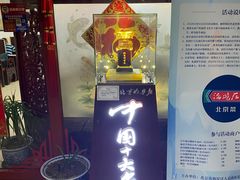 -海碗居(牡丹园店)
