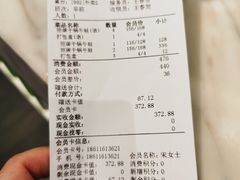 -蛙蛙叫干锅年代(簋街总店)