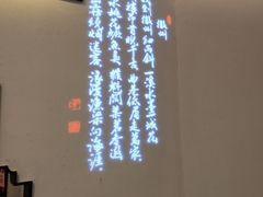 -小菜园新徽菜(连云港海州吾悦店)