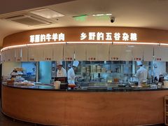 -西贝(东方路店)