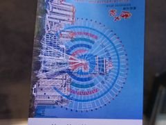 -南昌之星摩天轮