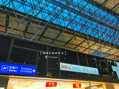 -升恒昌免税商店(台北松山机场店)