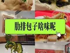 -大邱大包