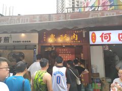 门面-八一好吃街·高品美食广场