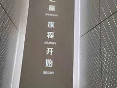 -上海之巅观光厅