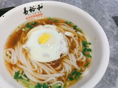-易裕和·长沙米粉(竹塘西路店)
