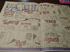 菜单-胖哥俩肉蟹煲(世茂国际广场店)