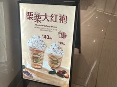 -港汇恒隆广场