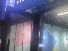 -一蚝一贝海鲜特色餐厅(万象城店)