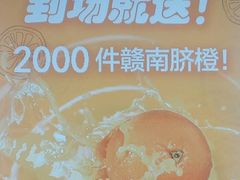-深圳福田香格里拉大酒店