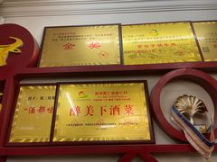 -张二妹紫云牛肉馆(仁怀店)