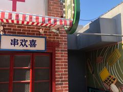 -雷神拉面(财富中心玉米楼店)