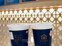 甲仙芋頭奶茶-厝内小眷村(西单大悦城店)