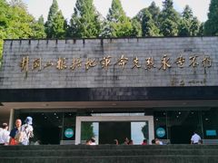 -井冈山风景名胜区
