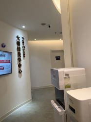 -天津伊美尔医疗整形美容专科医院