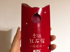 -肯德基(建外SOHO店)